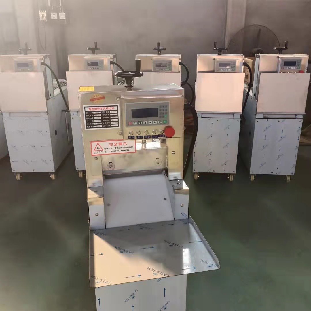 meat slicer fully automatic