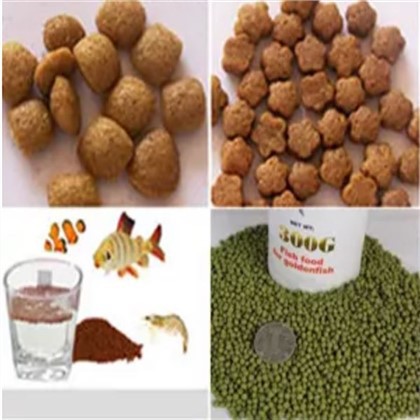 فش فیڈ گرینول مل